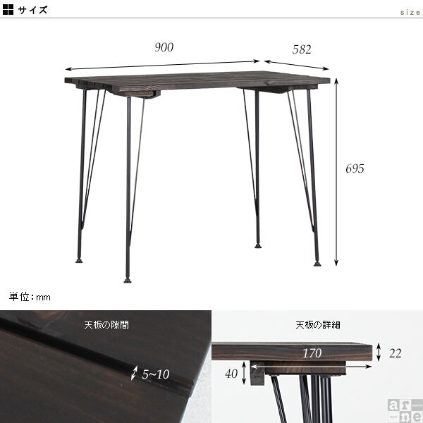 SKPノーマル 900×600 DT | テーブル