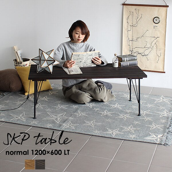 SKPノーマル 1200×600 LT | テーブル