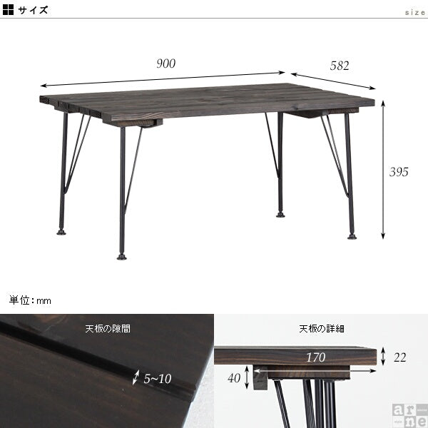 SKPノーマル 900×600 LT | テーブル