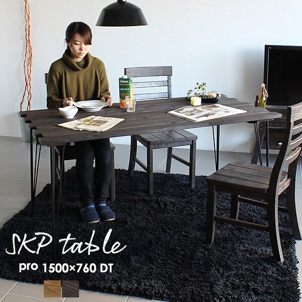 SKPプロ 1500×760 DT | テーブル