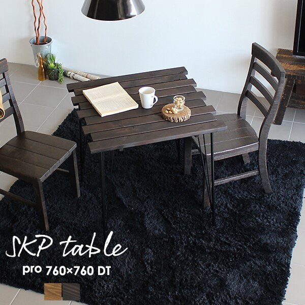 SKPプロ 760×760 DT | テーブル