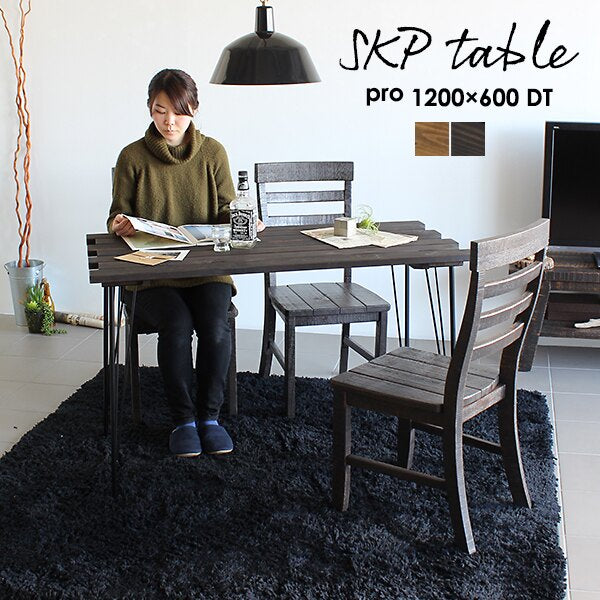 SKPプロ 1200×600 DT | テーブル
