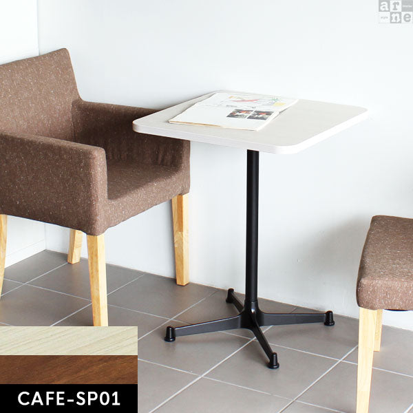 cafe-SP01 55TD | カフェテーブル