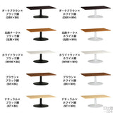 テーブル デスク スチール脚 | CT-RG11070 Atype-L脚