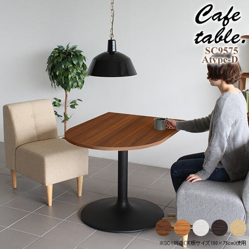 もこもこ　テーブル フォックス ダイニングテーブル （80cm・160cm）/ FOX DINING