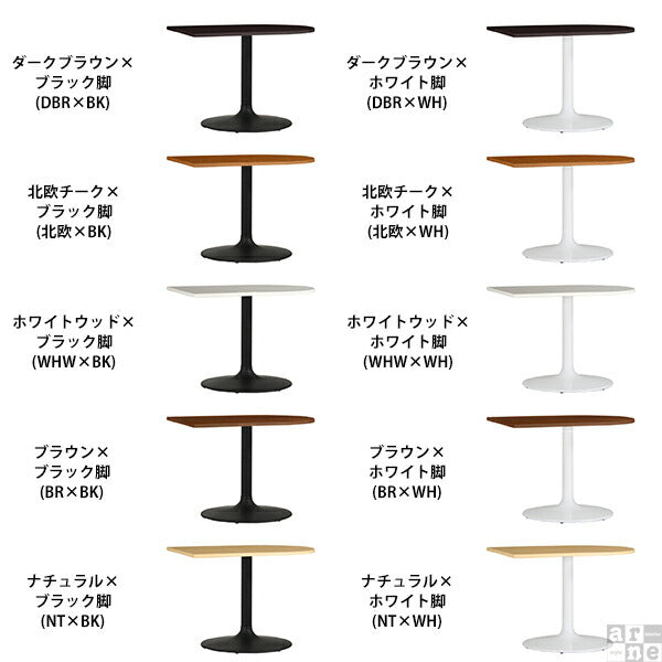 ダイニングテーブル  壁寄せ | CT-SC10065 Atype-D脚