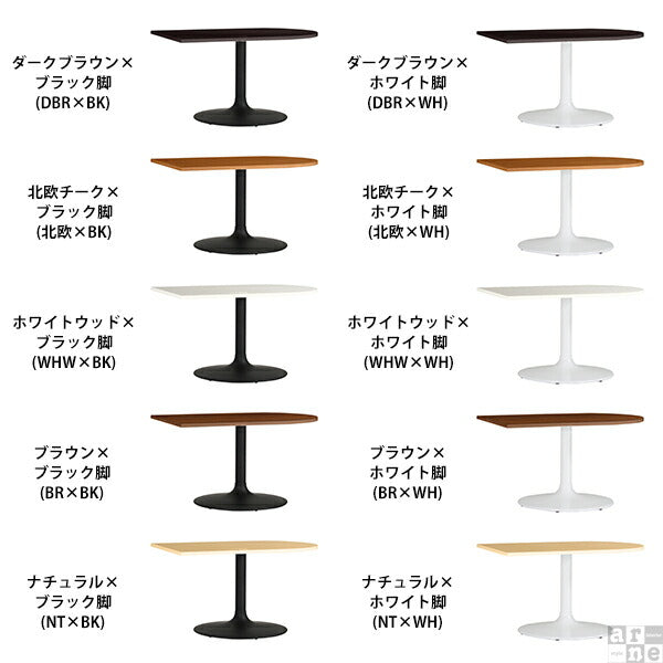 ハイテーブル 机 木製 | CT-SC11075 Atype-H脚