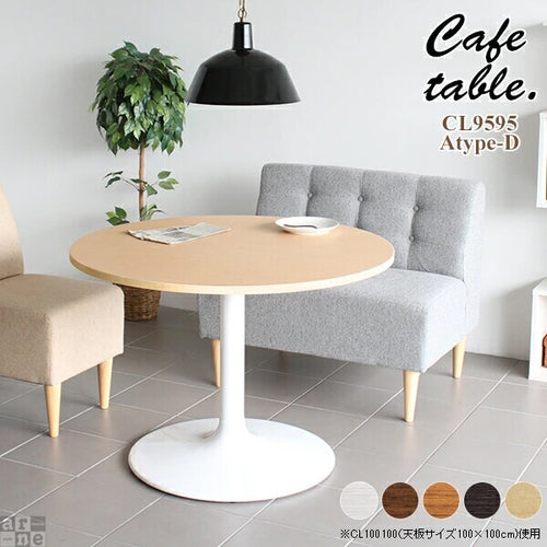 コスガ　kosuga furniture 丸テーブル　カフェテーブル sj-di231017-02_8.jpg
