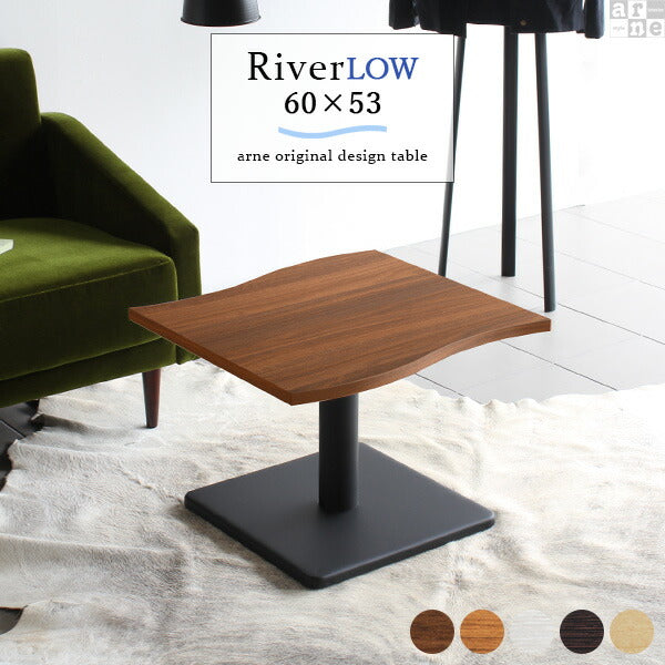テーブル | River6053L