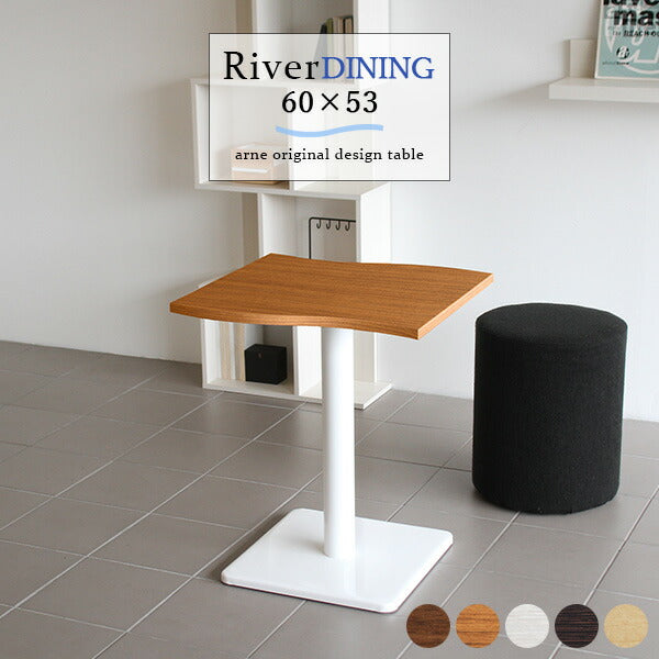 River6053D | テーブル