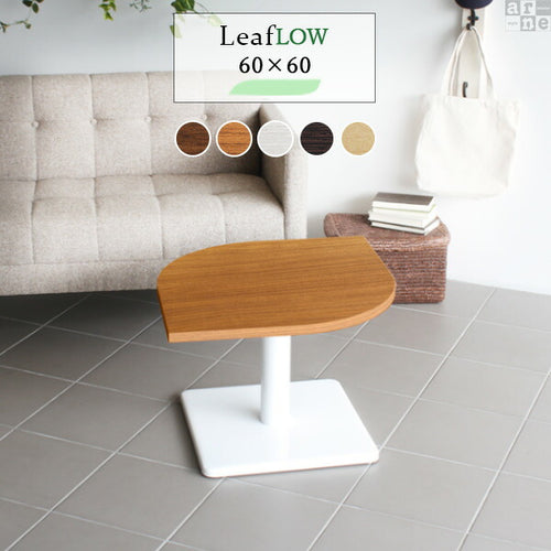 おしゃれなデザインのカフェテーブル Leaf table - オーダー家具
