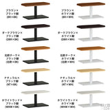 Leafテーブル 9060 ロータイプ | おしゃれ 木製 テーブル