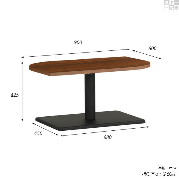 Leafテーブル 9060 ロータイプ | おしゃれ 木製 テーブル