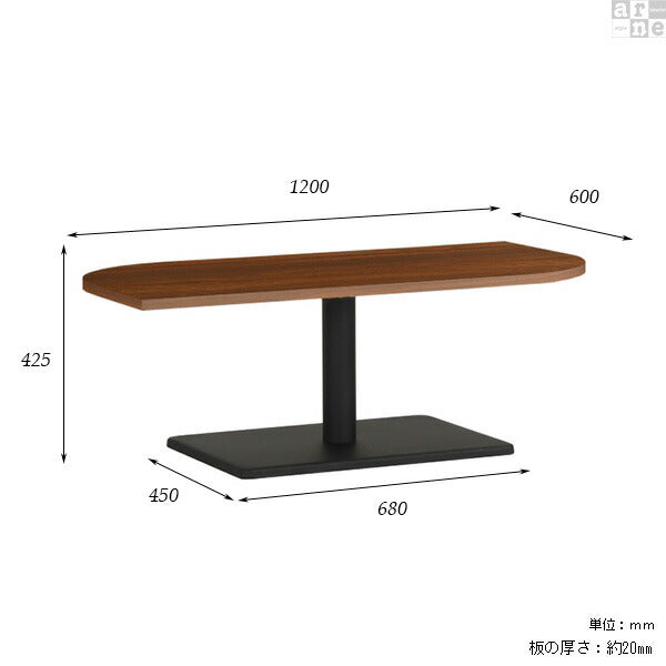Leafテーブル 12060 ロータイプ | 机 カフェ風 デスク