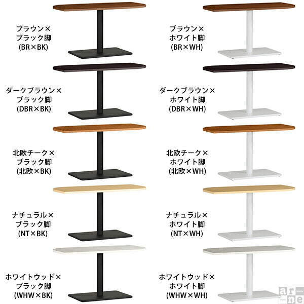 Leafテーブル 12060 ハイタイプ | 木製 カフェ テーブル
