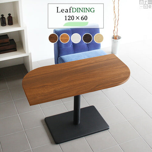 おしゃれなデザインのカフェテーブル Leaf table - オーダー家具