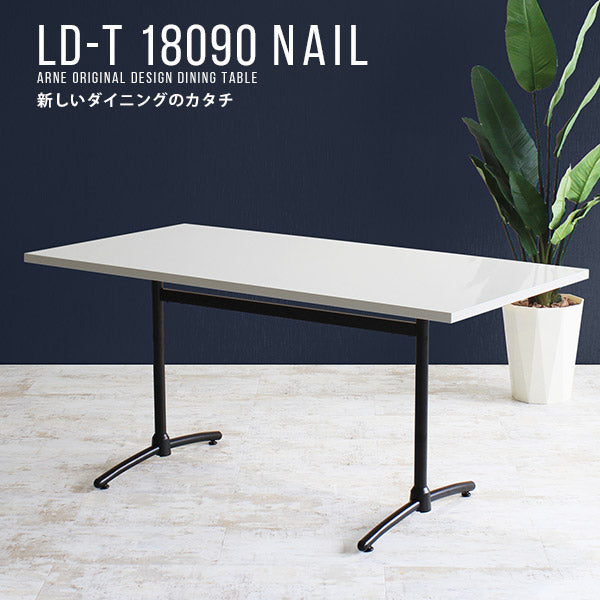LD-T18090 nail | テーブル