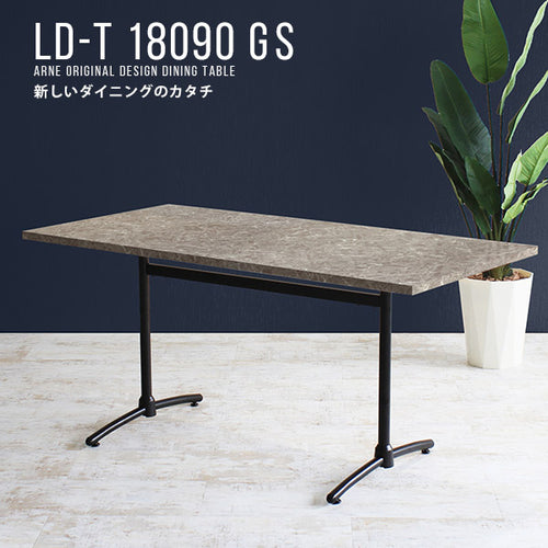 【送料込】アーネ アンティーク調テーブル リビングダイニングテーブル - オーダー家具、インテリア通販のアーネ