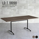 LD-T18090 TMGY TMBK | テーブル