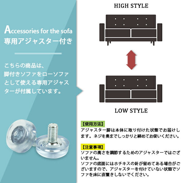 ソファ | Thyme 2P ミカエル