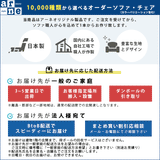 ダイニングチェア イス チェア | JOY Mサイズ 両肘タイプ 合皮生地 ブラウン脚 1脚