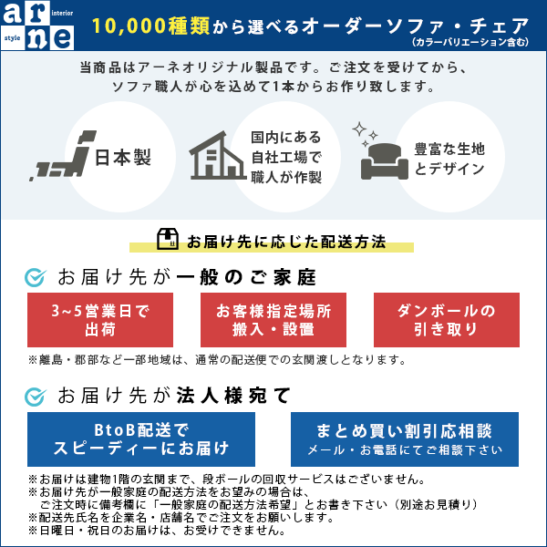 スツール 120cm | Tomamu Cube 1200 モダン
