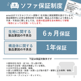 B-sofa W 3P 合皮 | ソファ ワイド 3人掛け