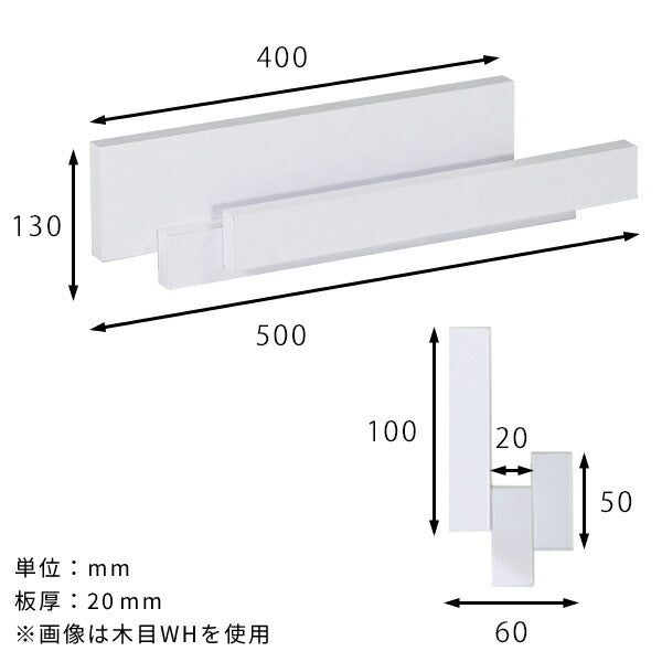 SPS WallHangerRack 500 Aino