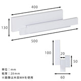 SPS WallHangerRack 500 marble