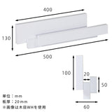 SPS WallHangerRack 500 whitewood