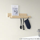 SPS WallHangerRack 700 木目