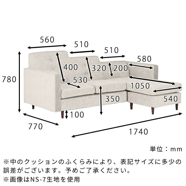 Step L字 meta合皮