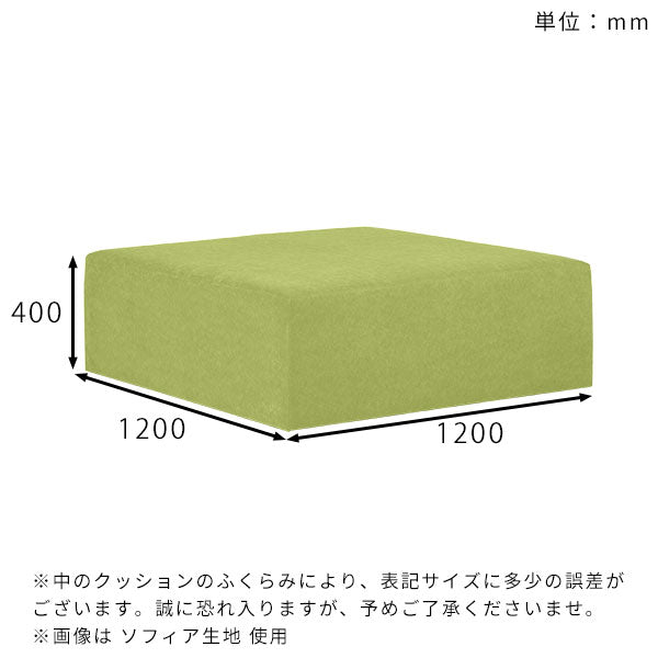 Tomamu Cube 1200 ホリデー