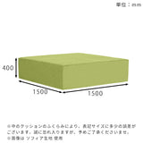 Tomamu Cube 1500 ホリデー