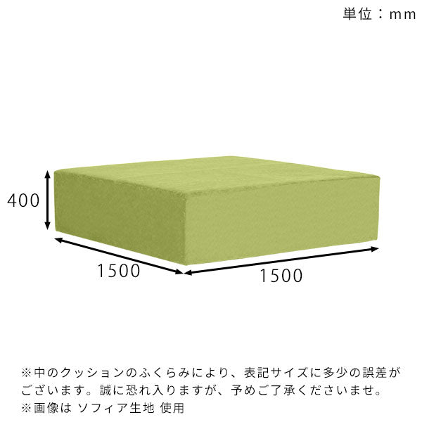 Tomamu Cube 1500 リゾート