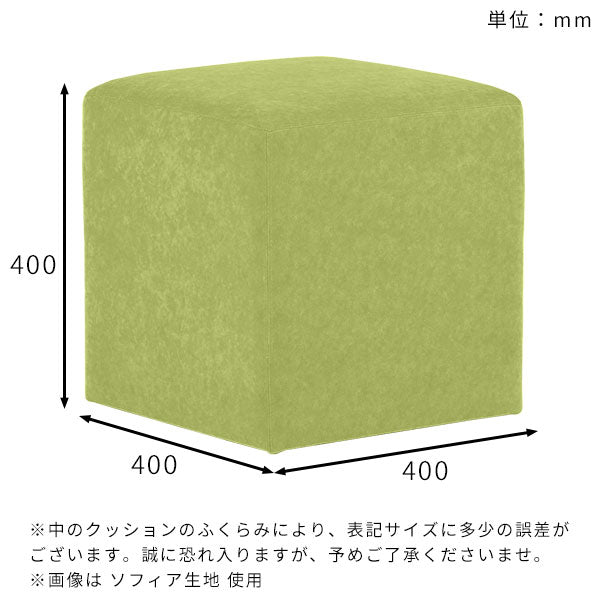 Tomamu Cube 400 ホリデー