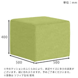 Tomamu Cube 500 リゾート
