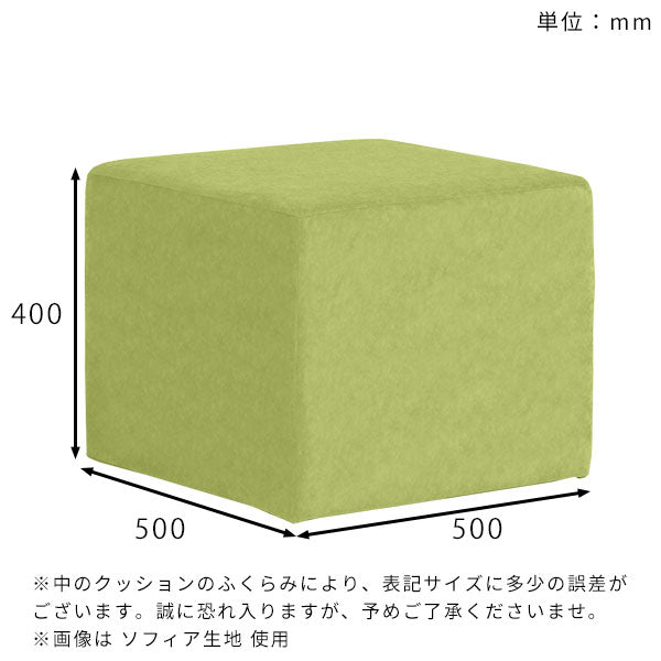 Tomamu Cube 500 meta合皮