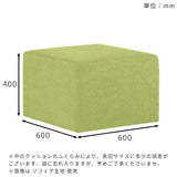 Tomamu Cube 600 ホリデー