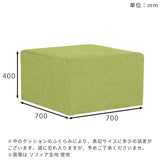 Tomamu Cube 700 リゾート