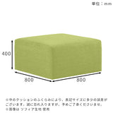 Tomamu Cube 800 ホリデー
