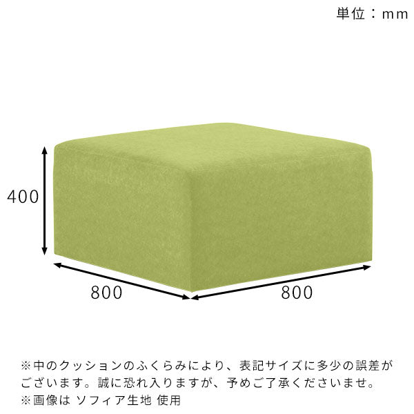 Tomamu Cube 800 ホリデー