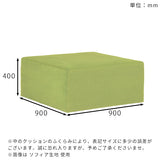 Tomamu Cube 900 ホリデー