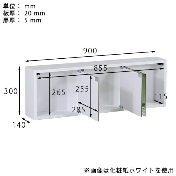 WallBox7-DXﾐﾗｰ E-900 marble | 壁掛け棚 ミラーキャビネット 鏡扉