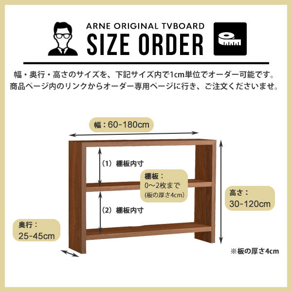 Zero-XT 18035D | TVシェルフ 高級感 日本製