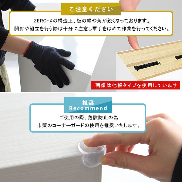 Zero-X 1453560 タモ