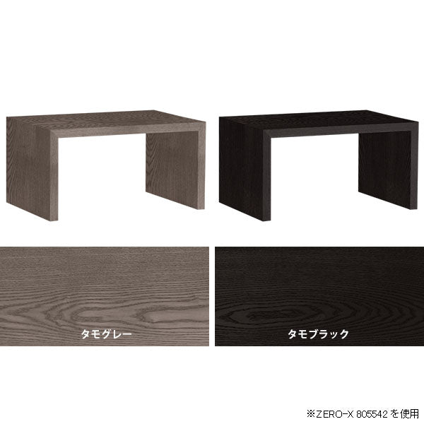 テーブル 幅115 奥行75 おしゃれ コの字｜Zero-X 1107542