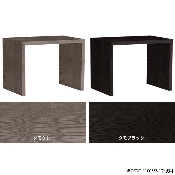 Zero-X 1358560 タモグレー