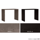 テーブル 幅140 奥行45 カウンター | Zero-X 1354590 タモグレー