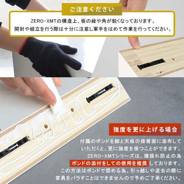 Zero-XMT 1207042 black